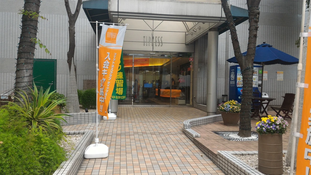 Photo 6 of TIPNESS Gotanda - Gym in Shinagawa City, Japan