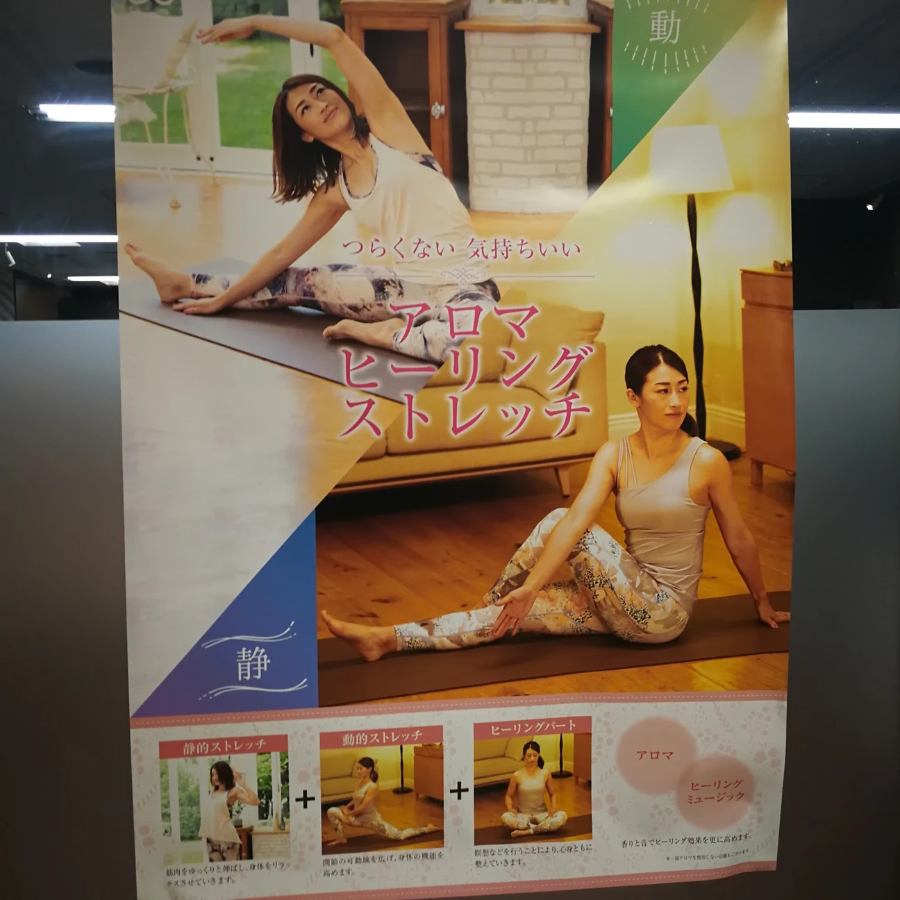 Photo 9 of Tipness Roppongi