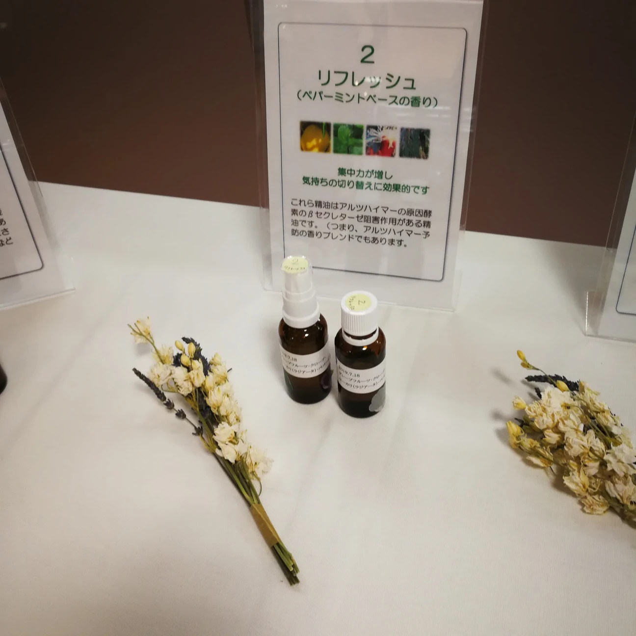 Photo 5 of Tipness Roppongi
