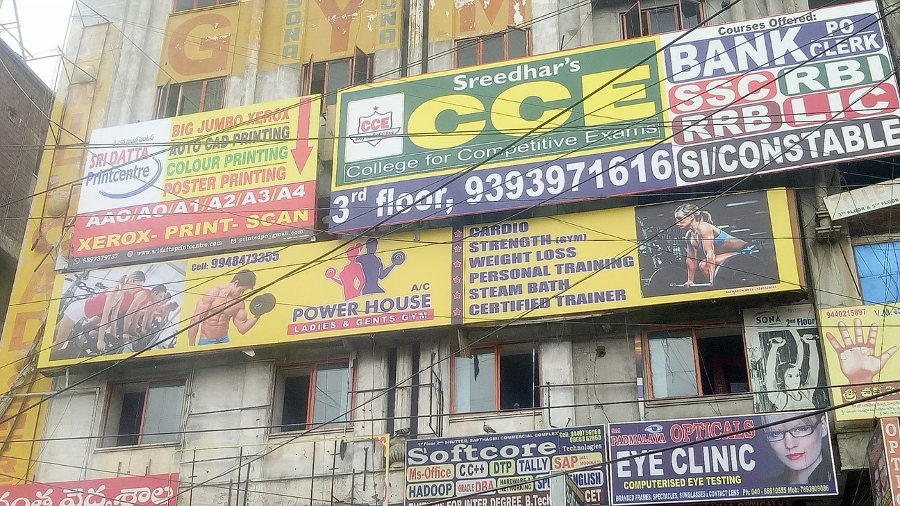 Photo 7 of Powerhouse gym