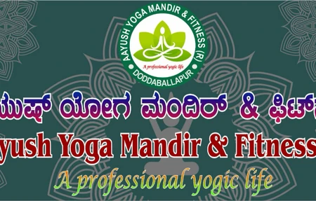 Aayush yoga Mandir and Fitness (R)