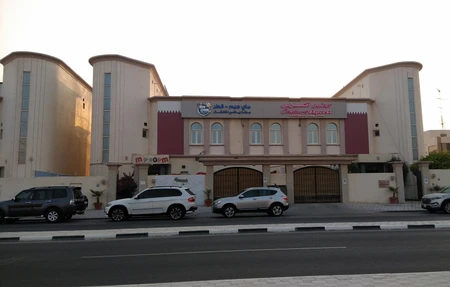 My Gym - Qatar