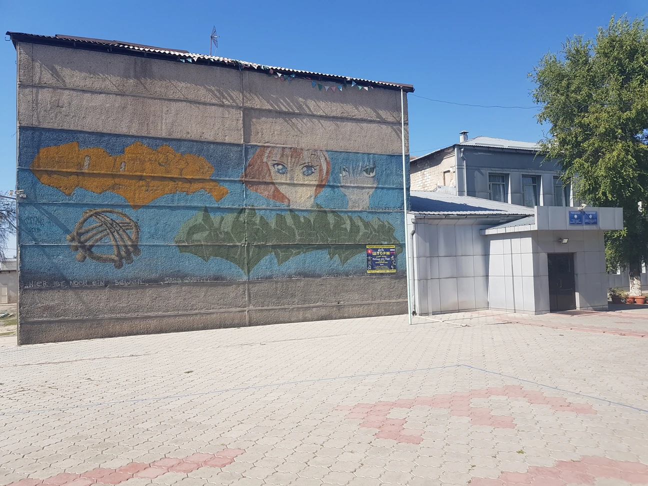 J.W.Goethe Gymnasium #23