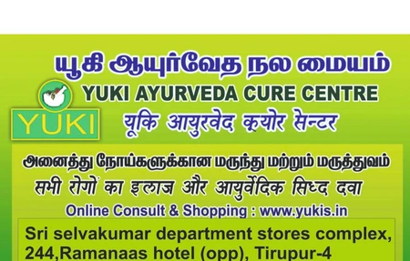 Yuki Ayurveda Cure Centre Yuki Ayurveda Spa Yuki Yoga