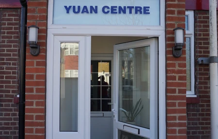 Yuan Centre