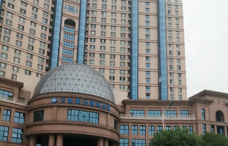 Teda International Hotel & Club Tennis Stadium