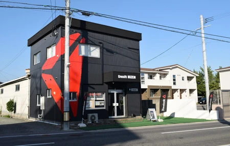 CrossFit Hizen