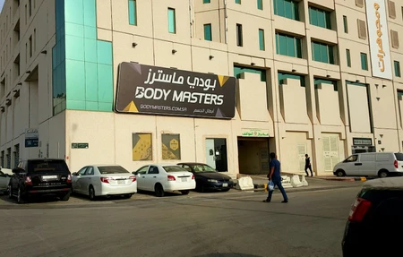 Body Masters Express