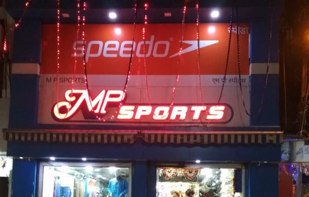 Mp Sports - Gym in Jabalpur