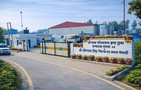 Kanifnath Sah Doodh Sanstha - Gym in Kandhrapur