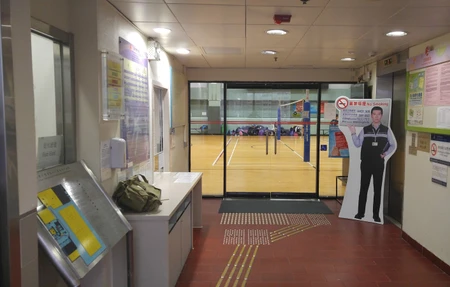 Fa Yuen Street Sports Centre