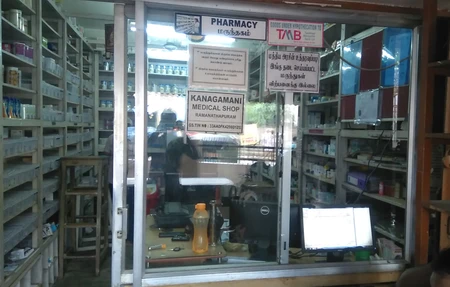 Mr. R.John Britto M/S Santhya Healthcare Center