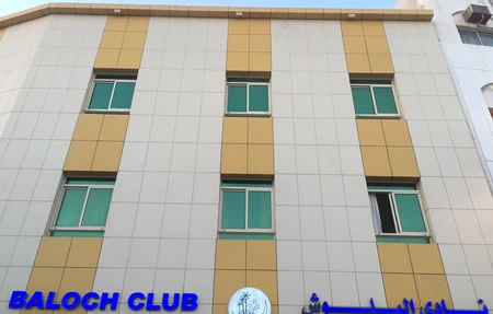 Baloch Club Bahrain