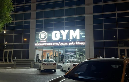 Rocka Gym