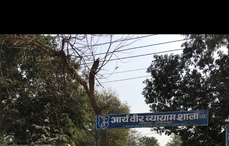 Arya Veer Vyayamshala