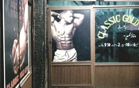 Classic Gold Gym - Gym in Abbottabad