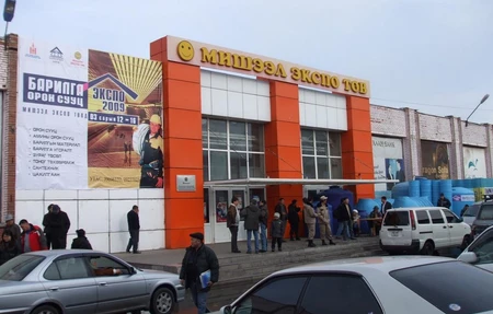 Misheel Kikboks Surgaltyn Toev