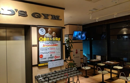 Gold's Gym