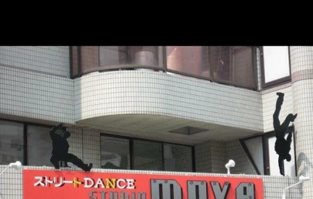 〜朝ヨガ〜DANCE STUDIO move