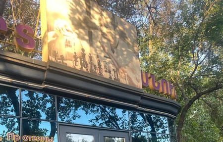 Weider - Gym in Yerevan, Armenia