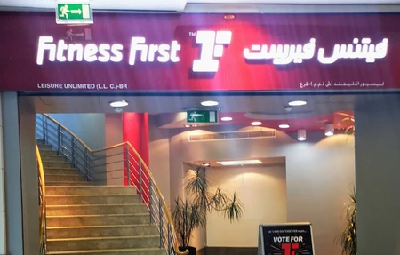 Fitness First Burjuman Center