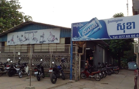 Sokha Gym - Gym in Krong Kampong Cham, Cambodia