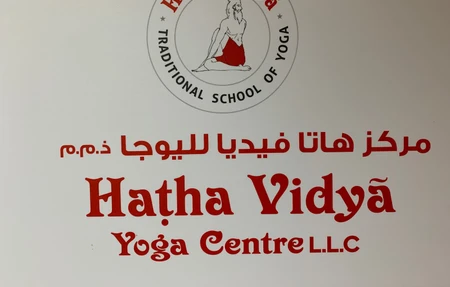 Hatha Vidya traditional school of yoga