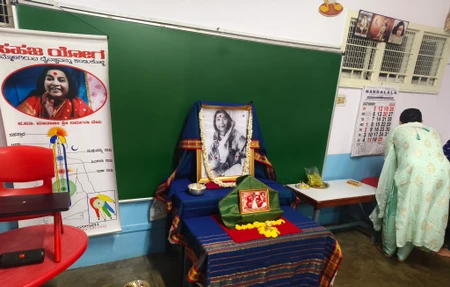 Sahaja Yoga Meditation Malleswaram Center