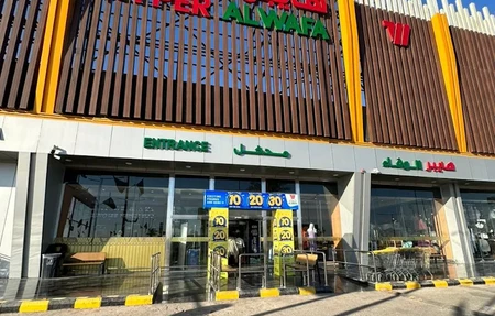 Al Wafa Multi Gym