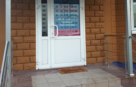 Proko Dance Studio