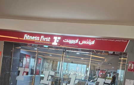 Koki Trips - Gym in Kuwait