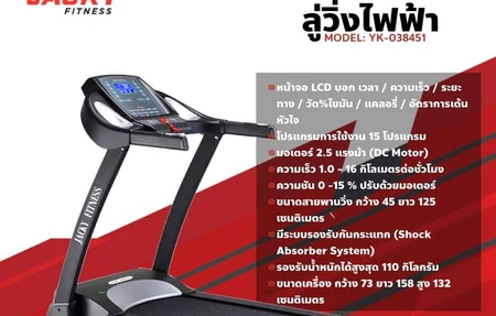 Jacky Fitness