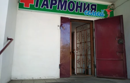 Klub Garmoniya - Gym in Semey, Kazakhstan