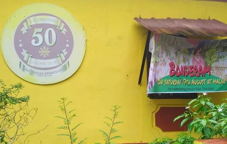 Sao Matias Sports Club - Gym in Piedade