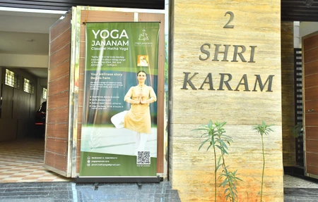 Jananam Yogalaya