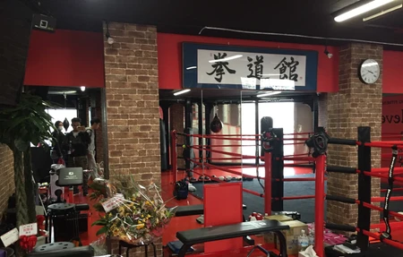 Eleven gym sagamihara