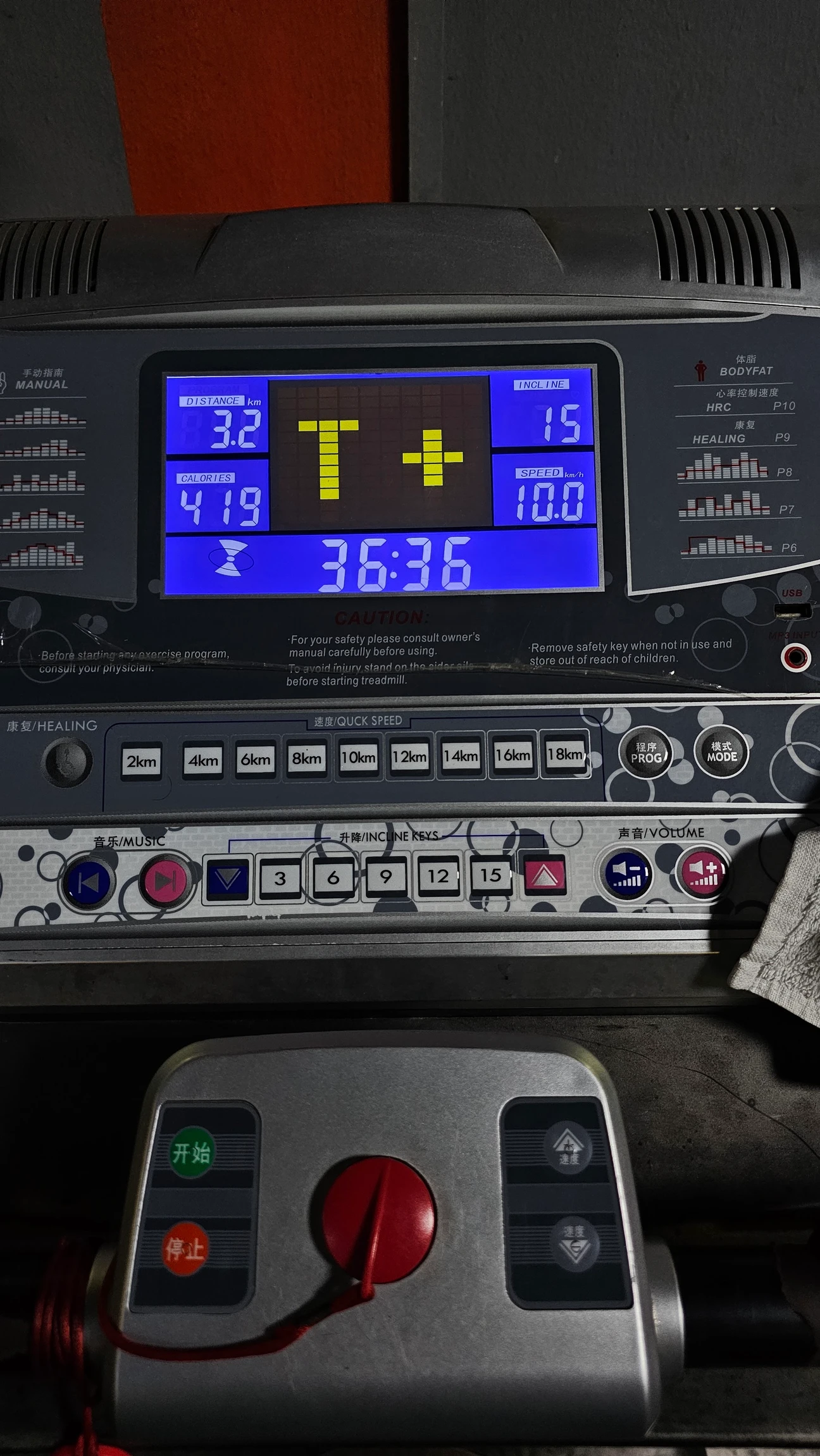 Photo 6 of GoFlex Gym