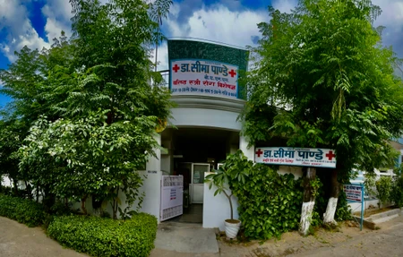 Dr. Seema Pandey Clinic and Durga Shakti Fitness Centre