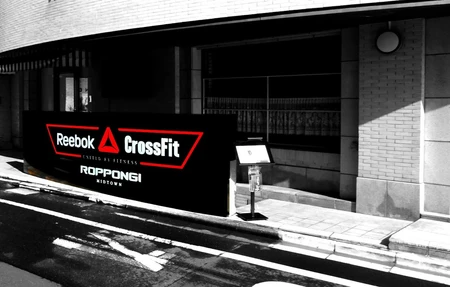 Reebok Crossfit Roppongi