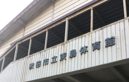 Akitashi Barajima Gymnastics