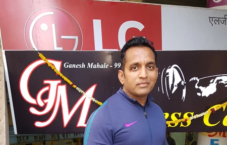 Ganesh Mahales Gm Fitness Centre