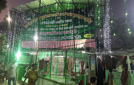 Kutub Baba Lat Shahi Sb