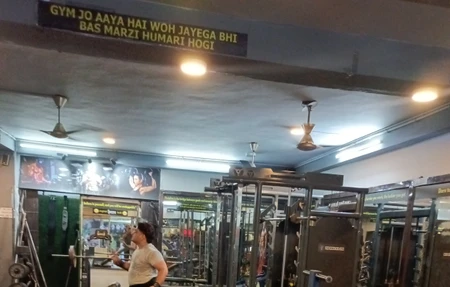 Himalay Gym Center