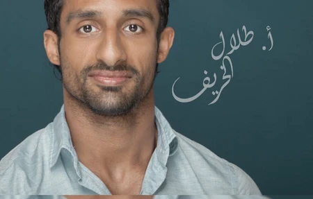 مركز طلال فت للاستشارات الرياضيه