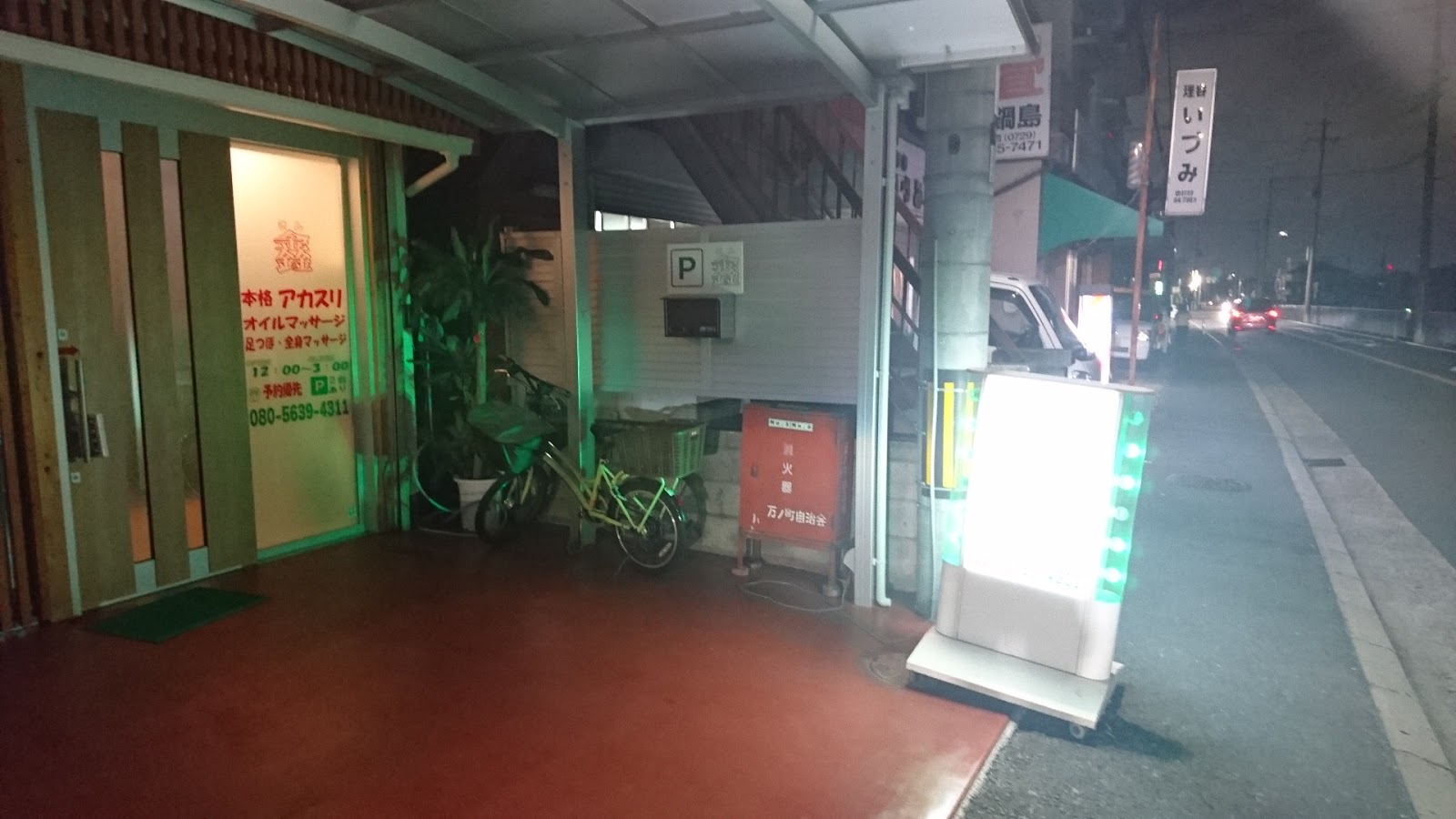 Gym コナミスポーツクラブ新石切 In Higashiosaka Osaka Your Partner At The Gym