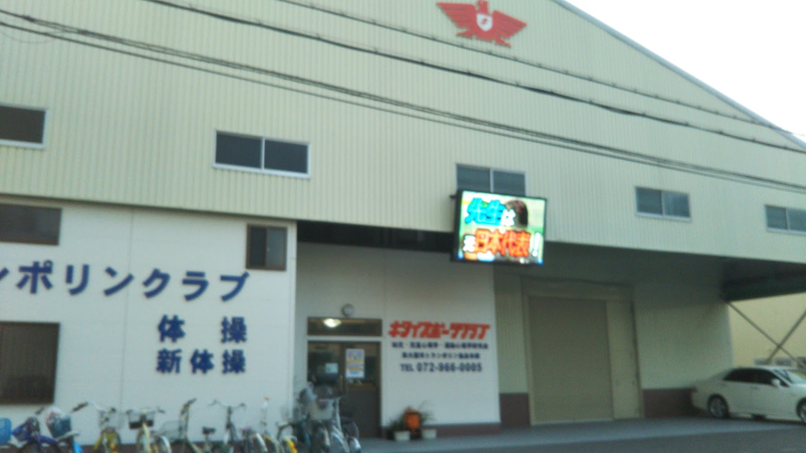 Gym コナミスポーツクラブ新石切 In Higashiosaka Osaka Your Partner At The Gym